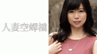 FHD 279UTSU-272 Married woman empty bridge