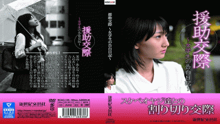 FHD Shinseki Bungeisha NCAC-135 Assistance Dating Confession Diary Of Girls Students