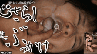 Tokyo-hot n1357 East heat passion Butthead Bukkake special part8