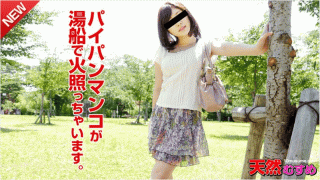 10Musume 112614_01 Shaved active college student shake violently waist Asuka Ikawa