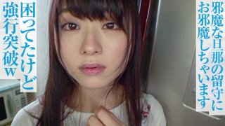 Satomi afford to be called by a man at the reception