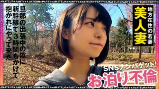 Picking up a beautiful wife living in a rural area who takes 3 hours