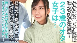 Rin 2 A 23-year-old otaku girl with a cute atmosphere