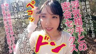 Hana 20 year old fresh and refreshing beautiful girl young wife