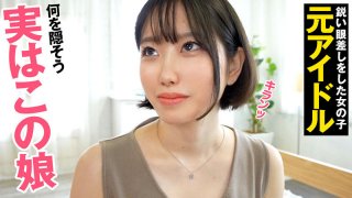 Rin A cute short cut busty girl who hides the big boobs of the G cup on her chest