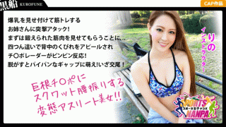 FHD 326SPOR-006 SEX by pre-existing girls who have sports experience both original and active