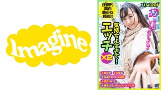Hina a junior at the university hit it off because it was in the same circle