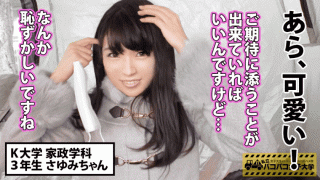 FHD Prestige Premium 300MIUM-386 Like discovered masturbation discourse does