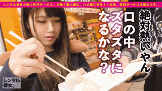 FHD Prestige AV 300MIUM-381 Risa chan 18 years old Female college student