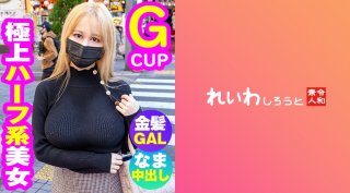 Reira cup super beautiful body Superb self Irama titty fuck