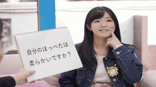 FHD Nampa 320MMGH-153 To the question in the magic mirror of amateur College limited