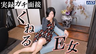 Gachinco gachi1054 - Kaho - Jav Sex Streaming