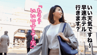 FHD 336KNB-043 Watch Sex Japan Nationwide Married Woman Ero Picture Book Married Woman Nationwide Recruitment