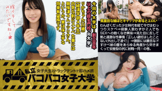 FHD PRESTIGE PREMIUM 300MIUM-399 Rika 22-year-old female university student Jav Free HD