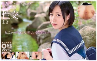 Intercourse Maki With Black Hair Shortcut Girl