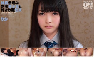 All-You-Can-Eat Sexual Intercourse With An Innocent Beautiful Girl In Uniform Rika