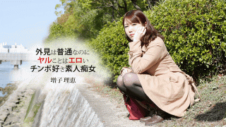 1Pondo 032819_827 Rie Masuko The technique of the woman who likes blowjob was real thing Porn Tube