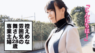 FHD 336KNB-045 Jav Online Nationwide Married Woman Ero Picture Book Married Woman Nationwide Recruitment