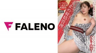 [This Virgin! 】Handjob And Blowjob With Reverse Sexual Harassment And Ejaculation Management ♪ Squirting Is Scattered With Fingering! [You’re Always Masturbating, Aren’t You? Try It Here. ] F****d Masturbation To Junior Who Can’t Work! Strong ● Turn On The Lewd Switch By Turning It Into A Pet ♪ [It’s Not Over Yet. It’s Still Coming Out, Right? Let Me Have More Fun] A Sadistic Female Boss’s Sexual Entertainment That Doesn’t End Until Morning