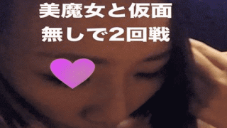 FC2 PPV 1067819 Porn Tube Purchase privilege is ZIP and review privilege is morning sex of the next morning