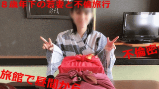FC2 PPV 1061797 Jav Sex Young wife of 18 years old and affair hot spring trip
