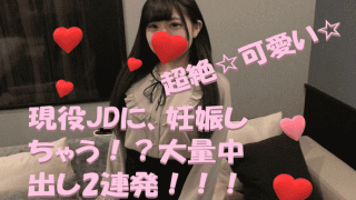 FC2 PPV 1069543 Jav Movie The first shot of my returned big brother