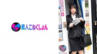 Busty Job-hunting Student In Rikusu Ill Teach You How To Increase Your Chances Of Getting A Job And Ill Pick You Up I Tried To Do The Interview Without Getting Upset By The Naked Man But I Started Fidgeting With The Big Cock Begging For Raw Ji Po Insertion Without Stopping Erotic Juice From Sensitive Mako