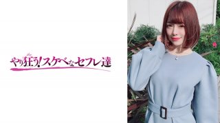 Nozomi chan has an innocent and carefree smile and is so cute
