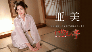 Caribbeancom 051019-916 Popular JAV Channels I will wrap in the refined adult healing tight woman shade