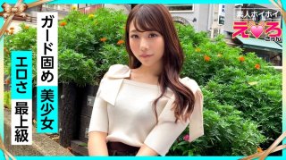 Eri-Chan (22) Amateur Hoi Hoi Erotic Kyun Amateur Beautiful Girl Gal Beautiful Breasts Shaved Fair Fair Cosplay Electric Massager Gonzo (Erika Ozaki)