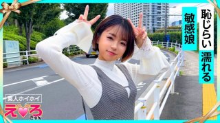 Harupyon (22) Amateur Hoihoi, Erotic, Amateur, Neat, Beautiful Girl, Short Hair, Petite, Slender, Cosplay, POV