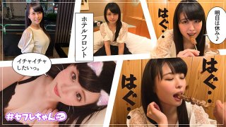 Far erotic sefure documentary that spits out sexual desire accumulated