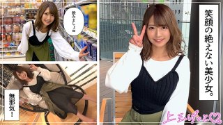 Natchan Overwhelming cuteness allows everything