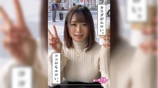 Rinko (20) Amateur Hoi Hoi Z/Amateur/Beautiful Girl/Plump/M Temperament/Big Tits/Fair Skin/Beautiful Tits/Pov/Documentary