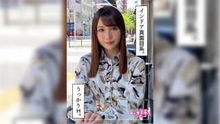Mio (21) Amateur Hoi Hoi Z/Amateur/Beautiful Girl/Neat/Clean/Beautiful Breasts/Facials/Gonzo/Fair-Skinned/Professional Student/Electric Massager/Sake/Indoor/Big Tits/Documentary (Makino Miona)