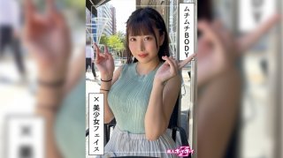 Nakamaru (23) Amateur Hoi Hoi Z/Amateur/Beautiful Girl/Beautiful Tits/Big Tits/Personal Shooting/Gonzo/Documentary/Maid/Cosplay/2 Shots (Mirai Nakamaru)