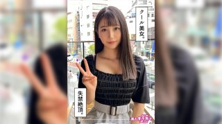 Misaki (21) Amateur Hoi Hoi Z/Amateur/Gonzo/Documentary/Beautiful Girl/College Student/Electric Massager/Pissing/Personal Photography/Beautiful Tits (Manatsu Misaki)