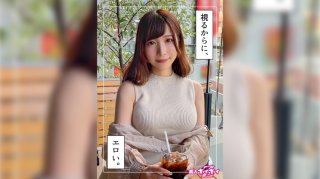 Tsumugi (24) Amateur Hoi Hoi Z/Amateur/Big Tits/Beautiful Breasts/OL/Gonzo/Documentary/Personal Shooting/Facial Cumshot/Electric Massager (Hinase Tsumugi)