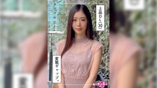 Mr. Matsu (30) Amateur Hoi Hoi Z/Amateur/Gonzo/Documentary/Neat/Clean/OL/Tall/Sister/Fair-Skinned/Personal Photography/Facials (An Komatsu)