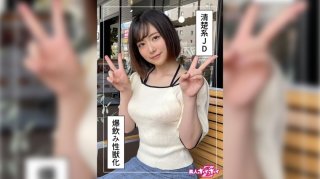 Mr. Minato (22) Amateur Hoi Hoi Z/Amateur/Gonzo/Documentary/Beautiful Girl/College Student/Squirting/Facial Cumshot/Personal Photography (Kaede Mizuminato)