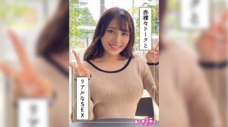 Yura (20) Amateur Hoi Hoi Z/Amateur/Gonzo/Documentary/Neat/Clean/Big Tits/College Student/Facials (Yura Adachi)