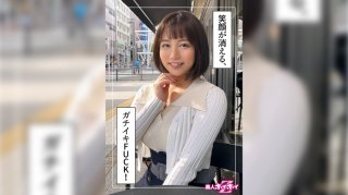 Sora (20) Amateur Hoihoi Z/Amateur/Gonzo/Documentary/Neat/Neat/Beautiful Girl/Big Tits/Facials/Personal Shooting (Sora Nakagawa)