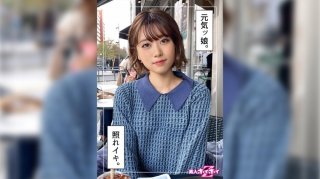 Natsu (20) Amateur Hoi Hoi Z, Amateur, Gonzo, Documentary, Personal Shooting, Part-Timer, 20 Years Old, Electric Massager, Beautiful Breasts, Beautiful Girl, Facial (Rio Natsuki)