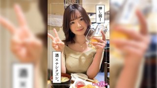 Kanna (20) Amateur Hoi Hoi Z, Amateur, Documentary, Beautiful Girl, Black Hair, Innocent, Tall, Electric Massager, Facial, Gonzo