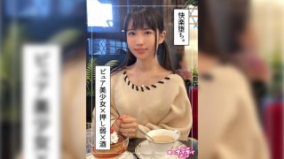 Kisaki (20) Amateur Hoi Hoi Z/Amateur/Documentary/Gonzo/Small Breasts/Small Breasts/Neat/Black Hair/Beautiful Girl (Nana Kisaki)