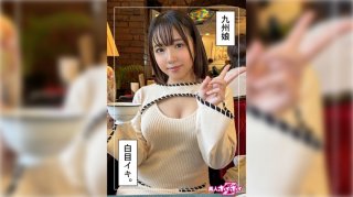 Sakine (23) Amateur Hoihoi Z, Amateur, Documentary, Gonzo, Beautiful Girl, Beautiful Breasts, Squirting, Masturbation, Electric Massager, Facial