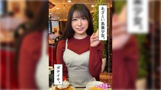 Maika (20) Amateur Hoi Hoi Z, Amateur, Documentary, POV, Beautiful Girl, Black Hair, Neat, Slender, Electric Massager, Facial