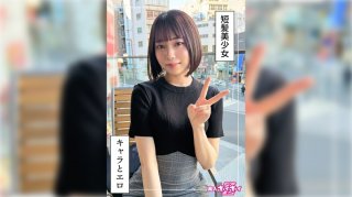 A Lively Girl’s Convulsive Orgasm @Ato (20) Amateur Hoi Hoi Z, Amateur, Documentary, POV, Beautiful Girl, Beautiful Breasts, Slender, Curvy, Squirting, Facial