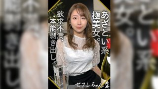 Nanamin(26) Amateur, Amateur, Gonzo, Documentary, Cosplay, Big Breasts, Beautiful Breasts, Beautiful Girl (Nanami Tanaka)