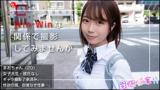 Mao Chan Want To Connect We Are Looking For Women Between